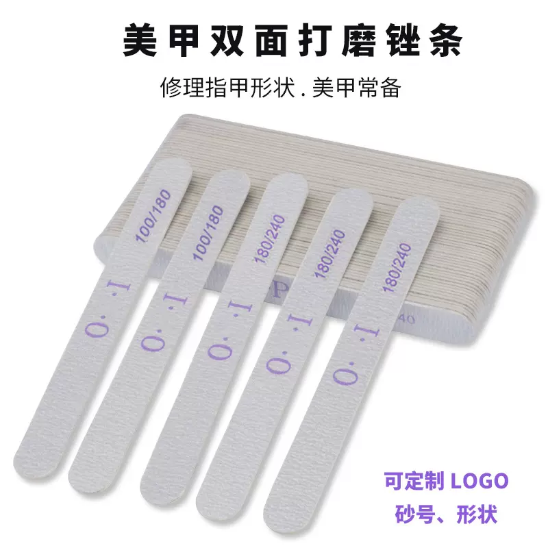 美甲搓条双面指甲锉超薄细砂条木片锉指甲打磨条100/180修甲工具
