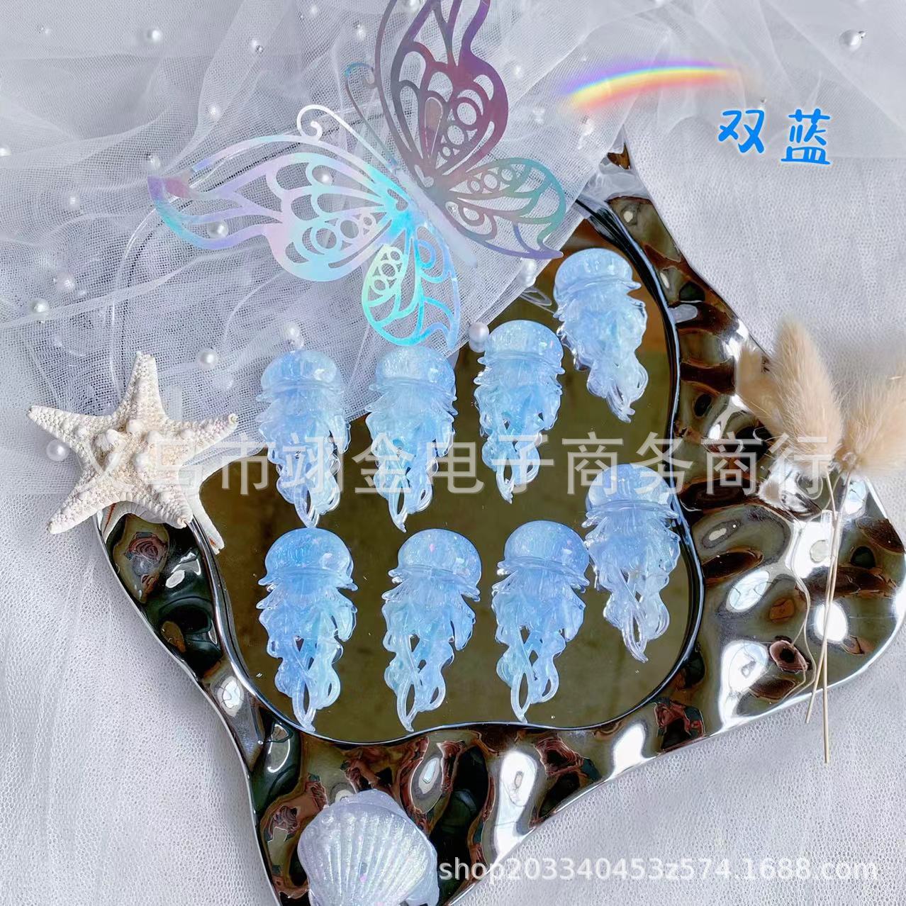 [Tarjeta de medusa luminosa luciérnaga 4.9*2.3cm] Joyas de bricolaje hechas a mano Funda para teléfono móvil Accesorios para el cabello Accesorios de flores de resina