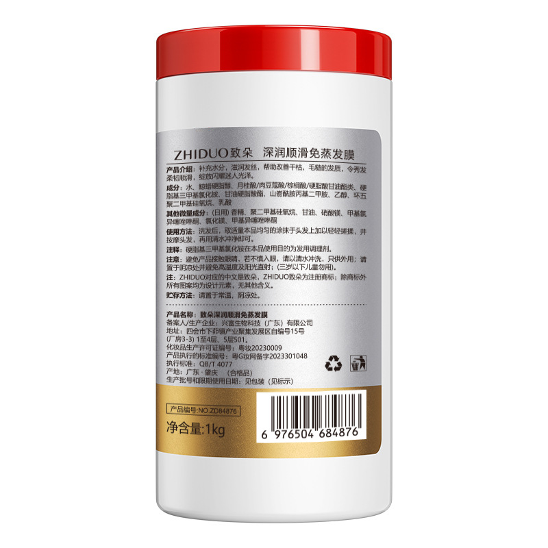 Mascarilla capilar de aceite de argán KORMESIC con empaque en inglés completo, cuidado del cabello, fabricante de comercio exterior transfronterizo, venta al por mayor.