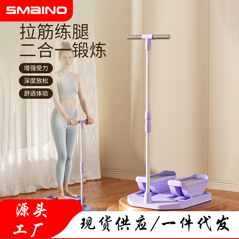 Yoga Stretching Board Foot Stretcher New Model for Home Use Leg Beauty Stretching Device Fitness Equipment Muscle Stretching Massage Slant Board