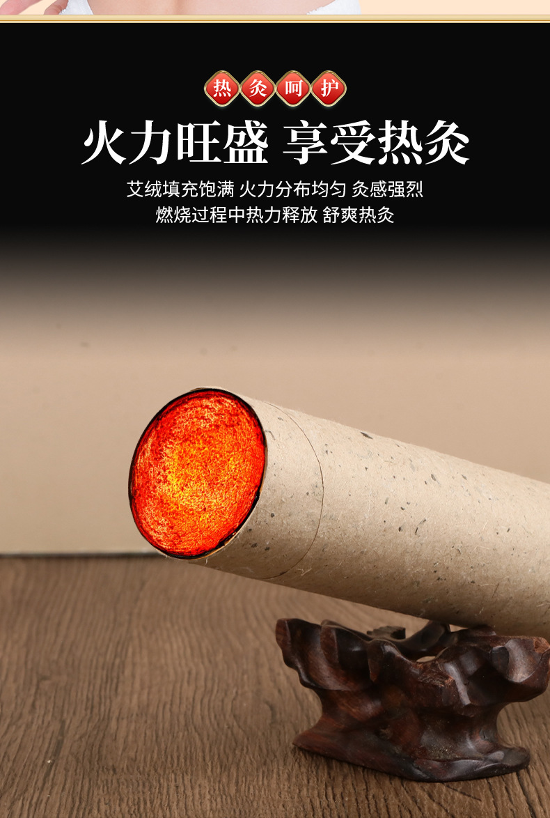 4cm Mulberry Paper Moxa Stick Ai Tiao 20cm Aged Mugwort Moxibustion Roll for Warming Massage quality and texture