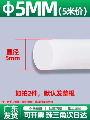 Avtomobil səs izolyasiya zolaqları, Silicone Strip Solid Waterproof Anti-Slip - diameter-5mm5m-price