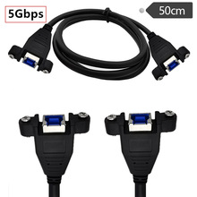 5Gbps双母头 USB 3.0 B母带耳朵锁螺丝面板线母头锁螺丝线 50cm