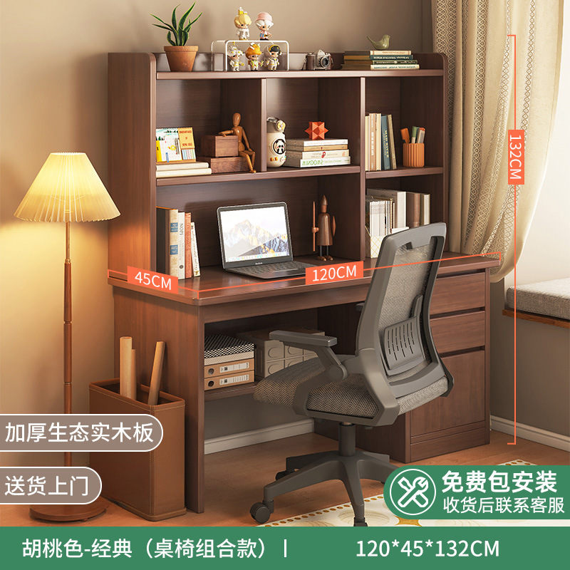 (설치포함) [테이블과 의자 조합] 120cm 다크월넛 컬러