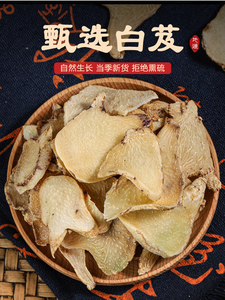 Dried Bletilla Slices Bai Ji 50g Traditional TCM Herb for Decoction and Herbal Tea key features