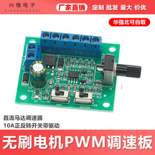 DC 8-24Voˢ늙CPWM{ٰ ֱR_{10AD_P