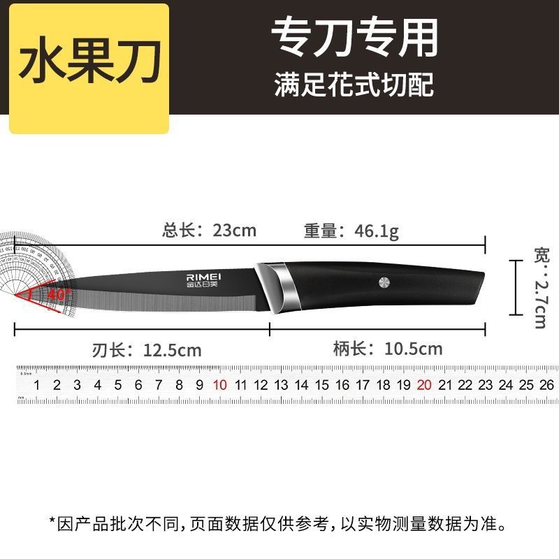 Kit completo de utensilios de cocina, cuchillos de cocina, cuchillo de corte de verduras, cuchillo de corte de huesos, cuchillo de corte de huesos, cuchillo de corte de huesos