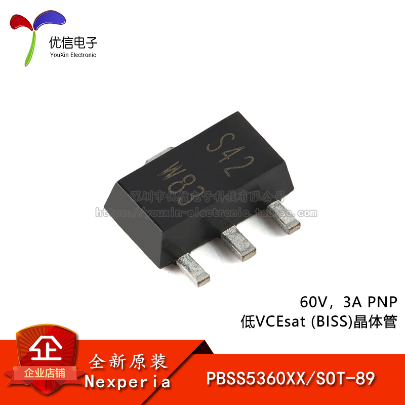 原装PBSS5360XX SOT-89 60V，3A PNP 低VCEsat (BISS)晶体管