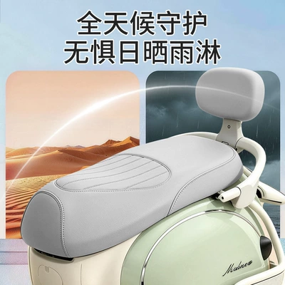 for Yadi Modern Bloom Mulan: Motorcycle cushion