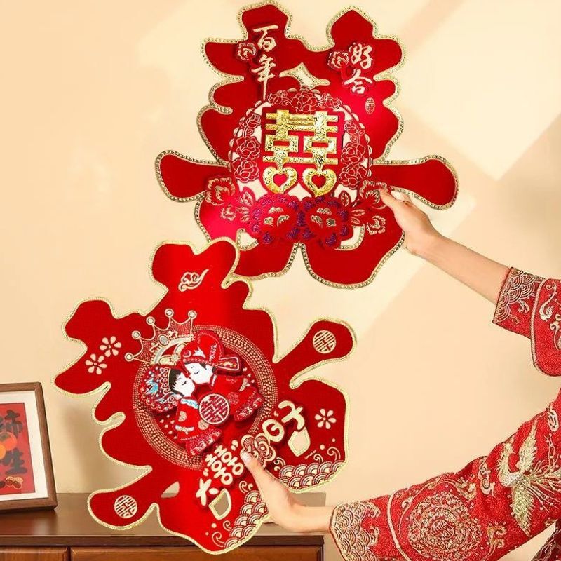 Wedding room happy word stickers for door decoration, large happy word door stickers for the entrance, wedding stickers, wedding decoration supplies