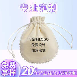 双面绒布葫芦袋圆形珠宝首饰束口袋戒指项链饰品收纳袋子可印logo