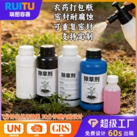 塑料桶;塑料瓶、壶;塑料罐