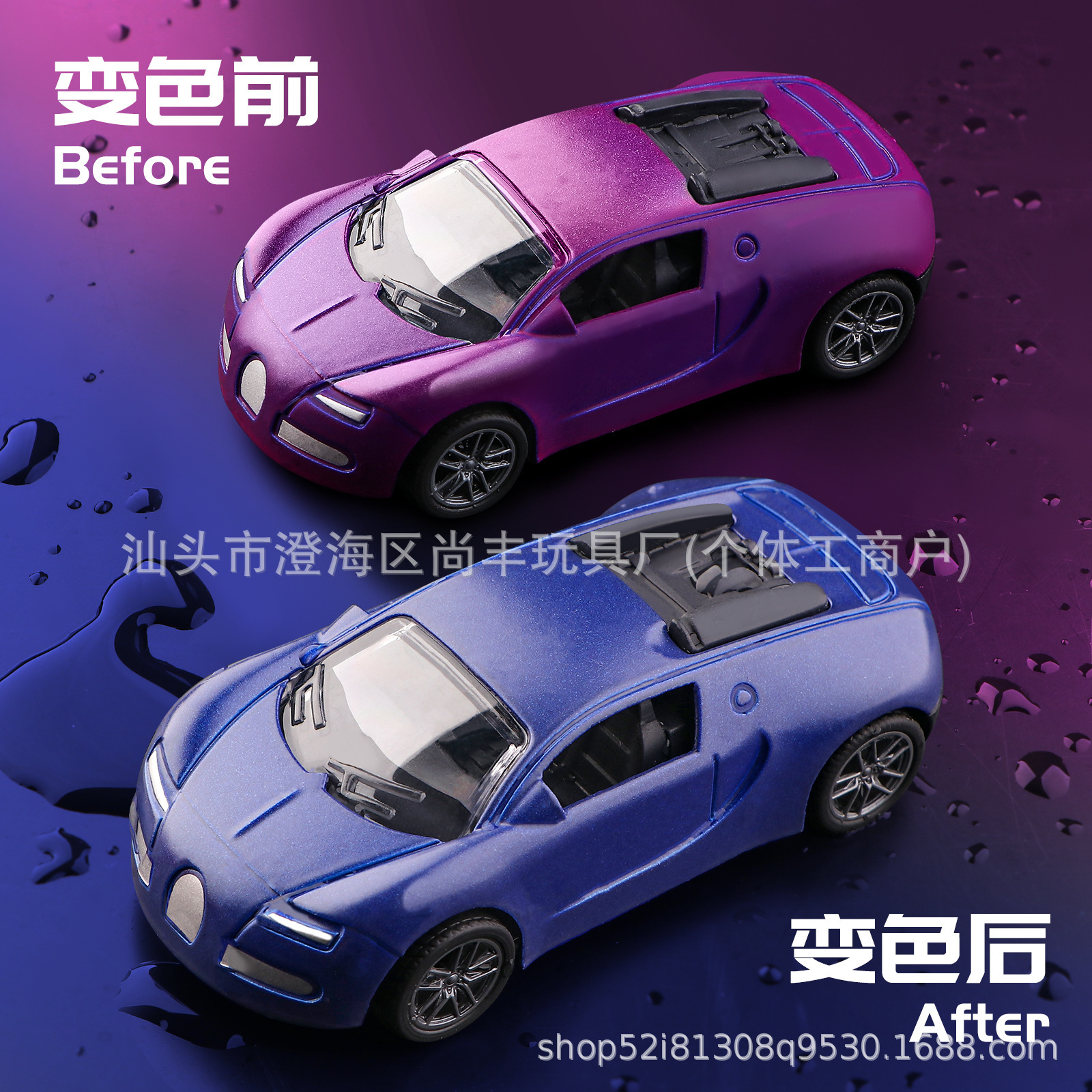 Modelo de automóvil de aleación 1: 60 resistencia al agua aleación juguetes de carreras para niños calor decoloración