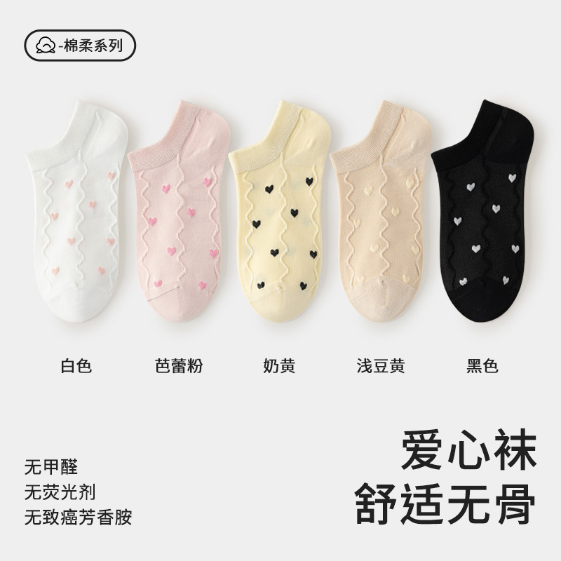 화이트 + 발레 핑크 + 크리미 옐로우 + 라이트 빈 옐로우 + 블랙, 5쌍