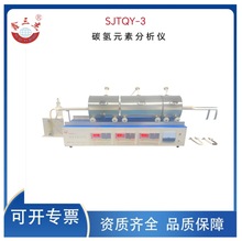 ú|OSJTQY-3̼ԪطxaS  ̼zyx