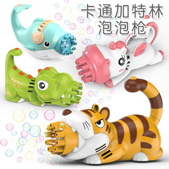 Children's cartoon bubble machine dolphin bubble gun electric Gatling bubble machine, roadside stall source wholesale