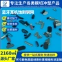 定制超声蚀刻精密钢网