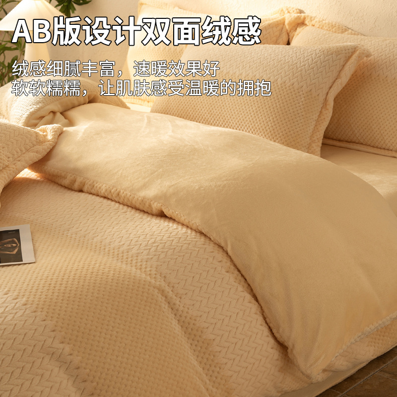 Otoño y invierno de doble cara leche de cama de lana de cuatro piezas tallado espeso coral sábanas de cama de lana de cama de cama de tres piezas