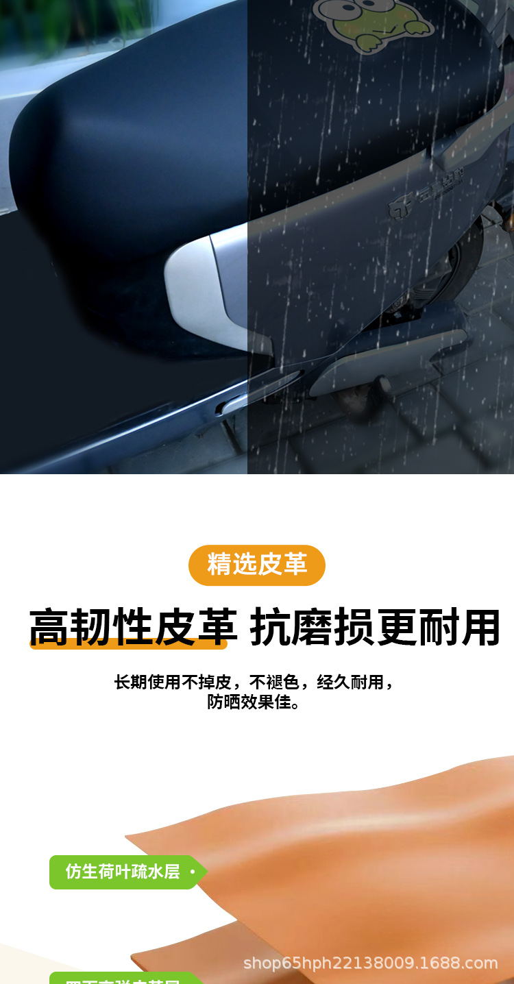 Thickened waterproof and sun-proof electric vehicle seat cover, suitable for all seasons, Yadi Aima electric scooter full protection cover