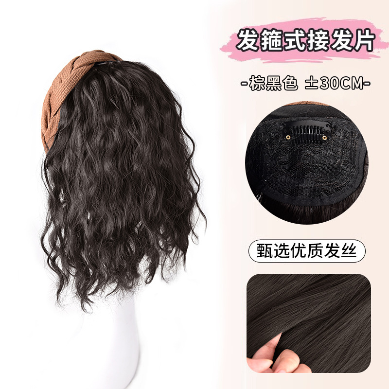 Fijación de cabello para pelucas integradas para mujeres, bloque de cabello para aumentar la cantidad de cabello, artefacto mágico para cubrir el cabello blanco natural, fijación de cabello, cubierta de mitad de cabeza.