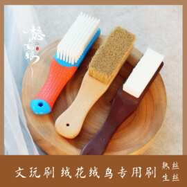 开绒梳篦子针梳绒花手工diy工具材料绒条变蓬松