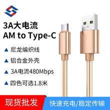 ¿type-c1.8USB AMDtypec侀3AX֙C늾