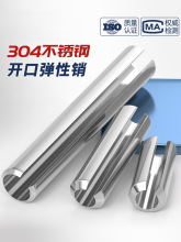 304���P䓏��ԈA���N��λ�N�_���N�����N&Phi;2&phi;3M4M5M6M8M10M12mm