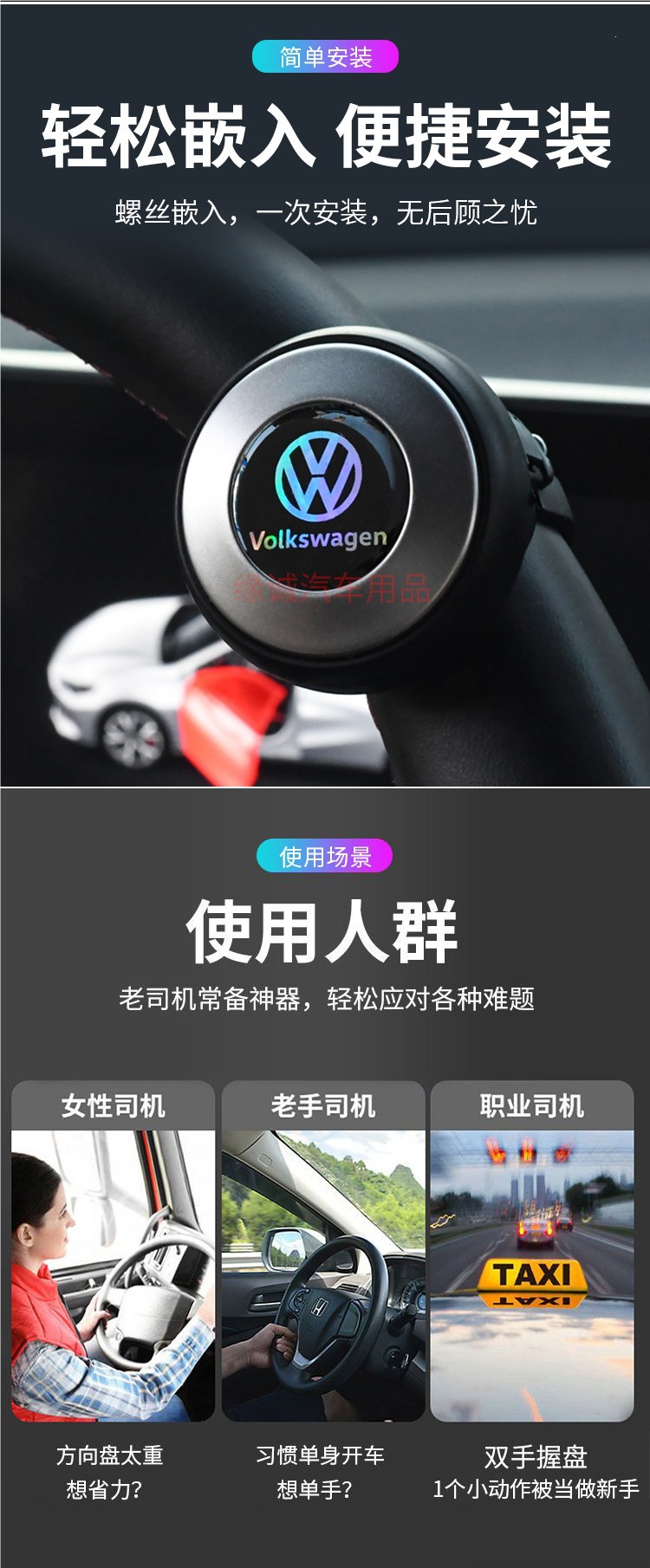 Universal Steering Wheel Power Ball for Cars and Trucks, Colorful Auxiliary Effort-Saving Metal Bearing Steering Power Ball