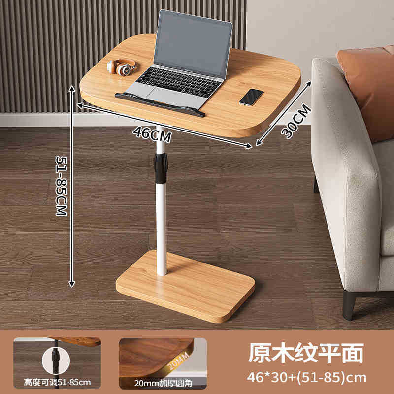 Sofá, mesa lateral, mesa auxiliar, sala de estar, mesa de té para el hogar, estante, mesita de noche, mini balcón, mesa de centro pequeña