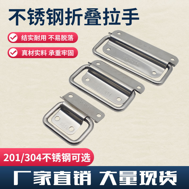 拉手箱包配件弹簧拉手 工具箱木箱机械设备提手弹簧提手