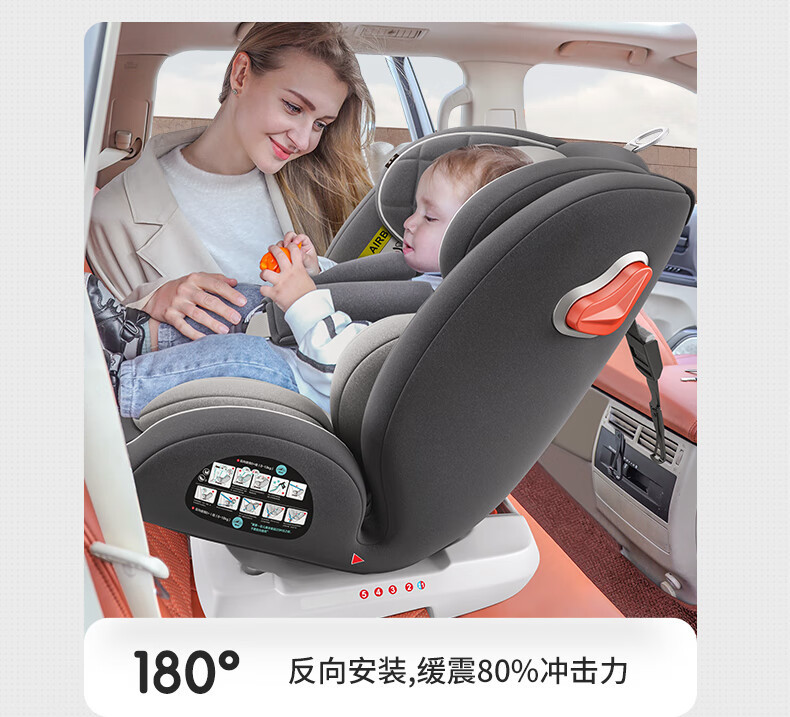 Child Safety Seat for Car Baby Baby Car 360 Rotating Seat 0-4 Years Old Can Sit and Lie down Hard Interface