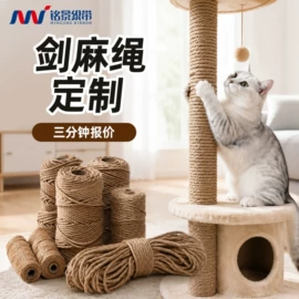 织带;绳子类;松紧带