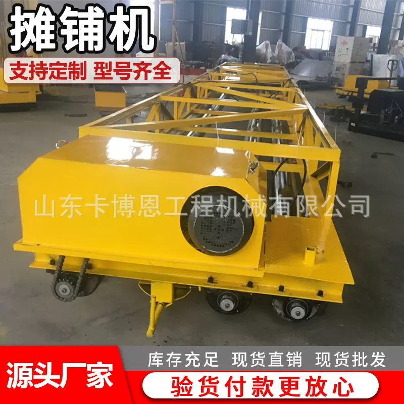 混凝土摊铺机水泥路摊铺机整平机汽油混凝土震动梁路面机械设备