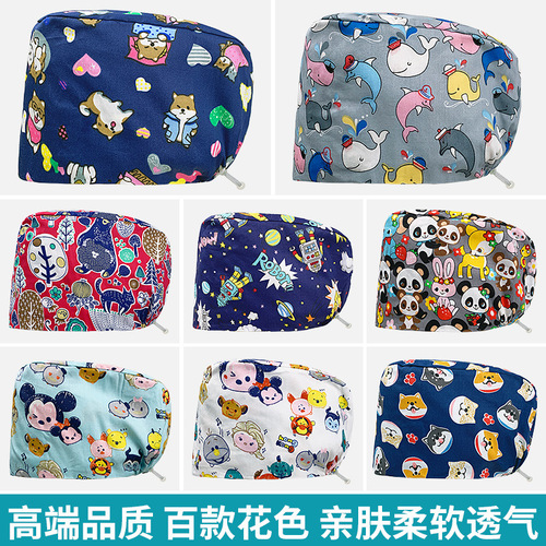 Beauty salon surgical hat for men and women, pure cotton elastic dental doctor hat, thin nurse uniform, cute hat, chef round hat