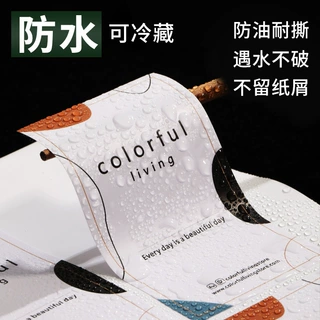 防水贴纸定制 透明PVC不干胶标签定做商标logo自粘封口贴超清印刷