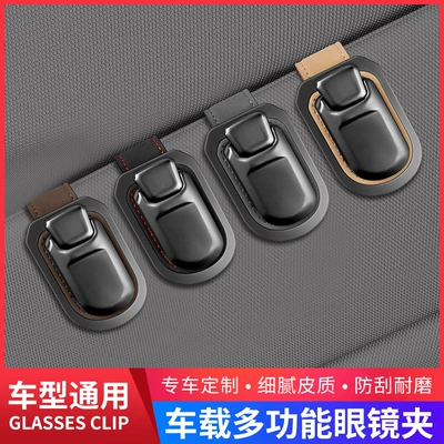 Visor Sunglasses Holder Storage – Car Glasses Clip/Bill Clip