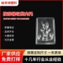 定制电子防震透明内托