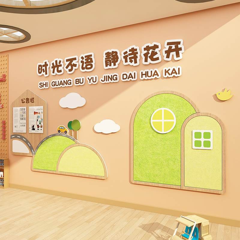幼儿园墙面装饰楼梯走廊文化布置材料教师风采环创主题半成品高端