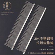 ����������؈��������ë��������304���P��19cm�L��ᘱ�ֱ����