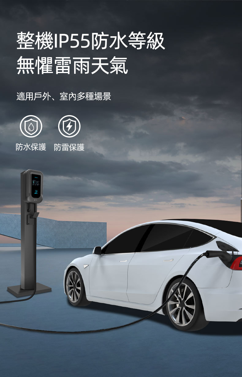 European Standard Charging Station Type2 for Home Use, 7Kw Smart Commercial Cross-Border Wall-Mounted Charging Station for New Energy Vehicles