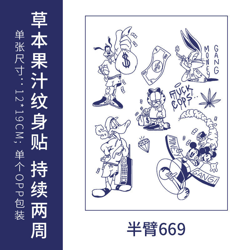 原创高级感英文字母纹身贴防水男女持久仿真锁骨半永久草本果汁纸|undefined