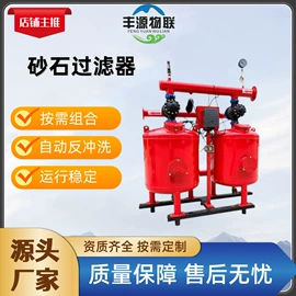 施肥机械;电磁阀;泳池水处理