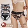 2023 Spring and summer new pattern Middle-waisted Triangle pants sexy Leopard Borneol No trace Underwear ventilation comfortable