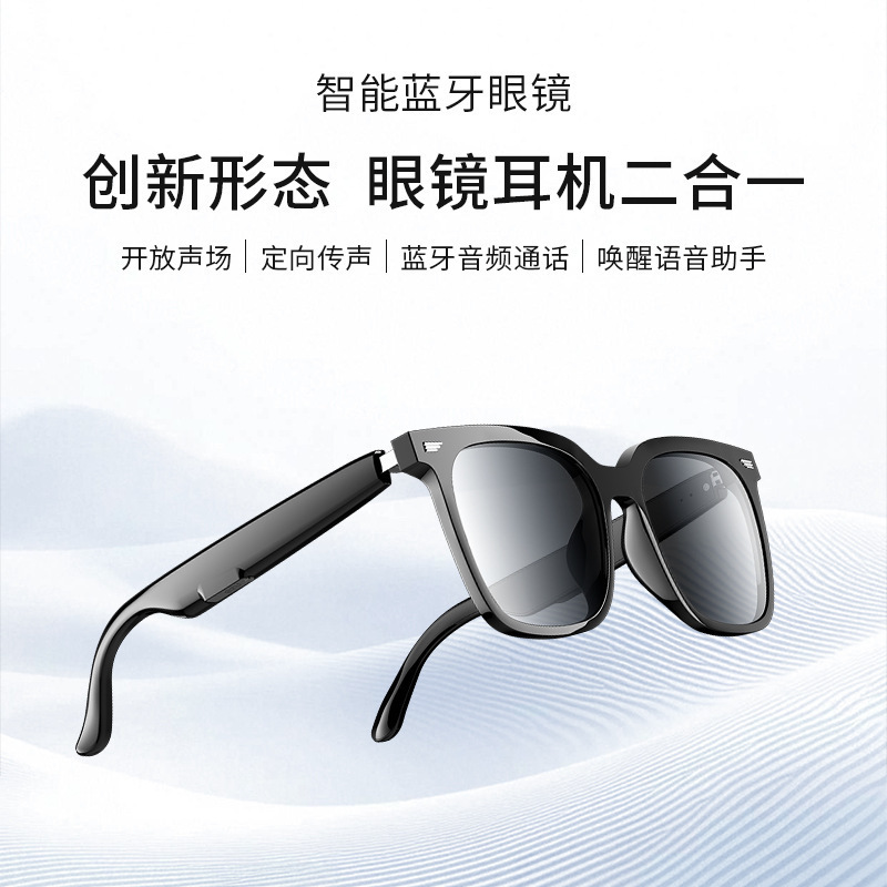 Yj-01 Smart Glasses with Ai Wireless Speakers and Ear-Hook Stereo Headphones