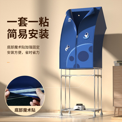 Oaks portable clothes dryer small foldable clothes dryer home drying wardrobe heater dryer