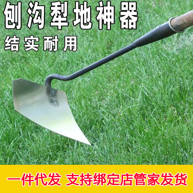 批发代发开沟背土犁锄侧翻土锄头农用单面三角犁锄种地埋地膜锄头