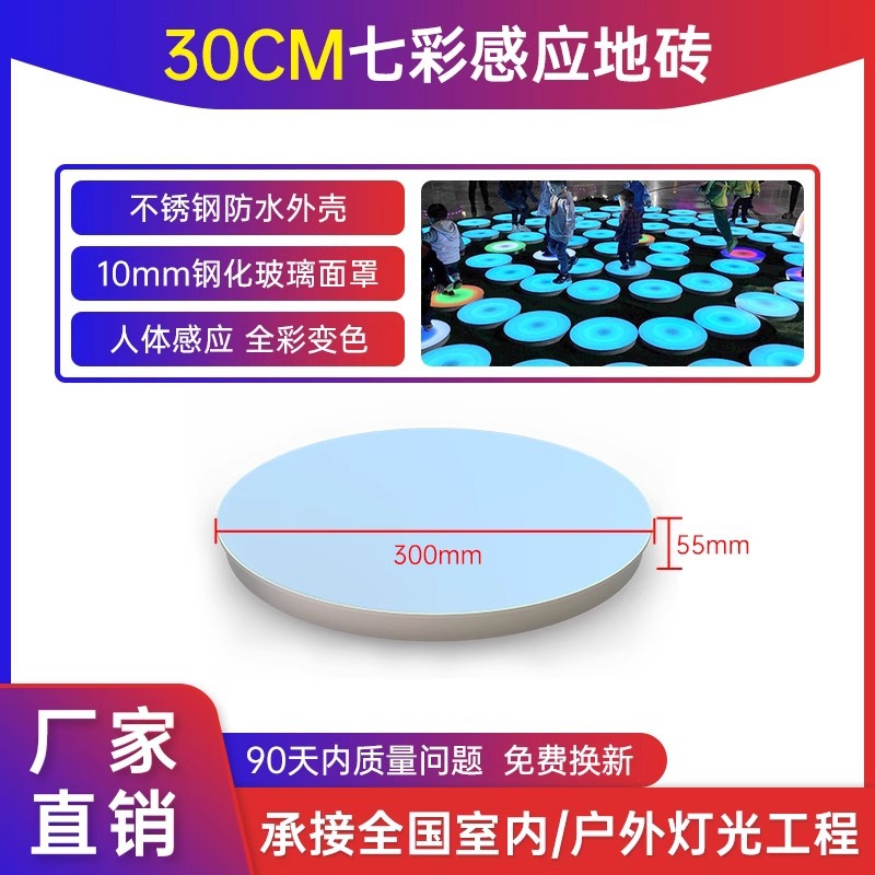 LED luz redonda inducción piso azulejo luz música interactiva piso luz pedal color cambiante ronda decoración impermeable al aire libre