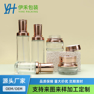 ������30g��˪��˪ƿ50g�o��˪120mlˮ�龫�AҺƿ100ml����ƿ����