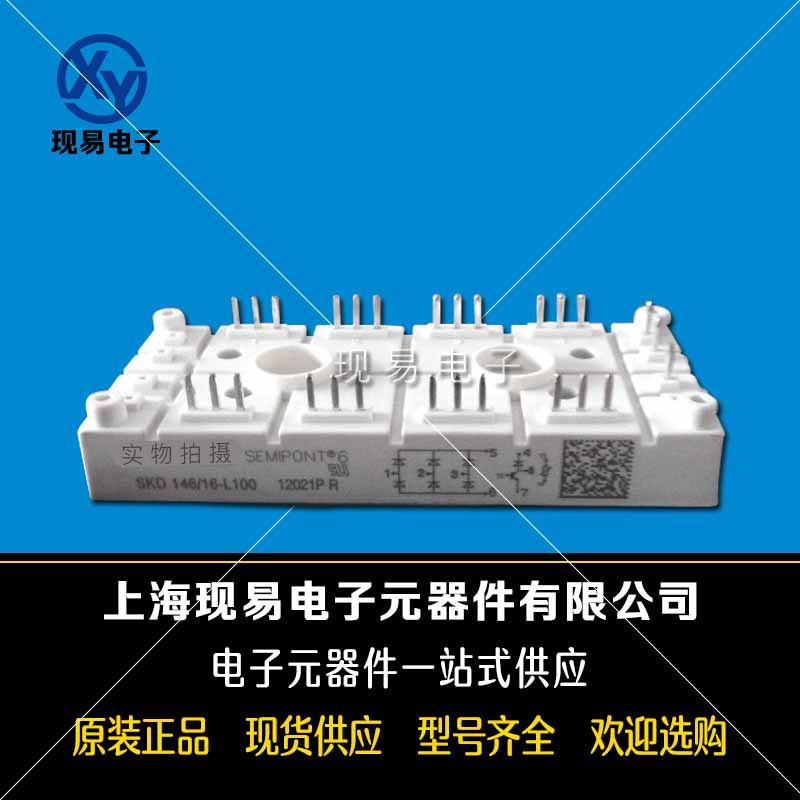 SKD75GAL123D SKD100GAL123D SKD75GAL124D7全新整流桥