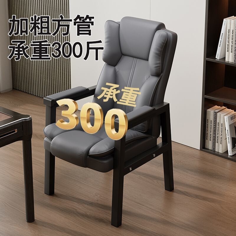 Chairs for mahjong rooms, specially designed for long-term sitting, comfortable sofa chairs with soft upholstery, set of four stools for home use with mahjong machines
